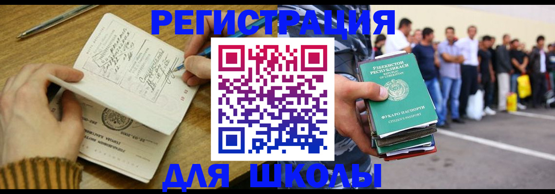 форма 3 в Кисловодске