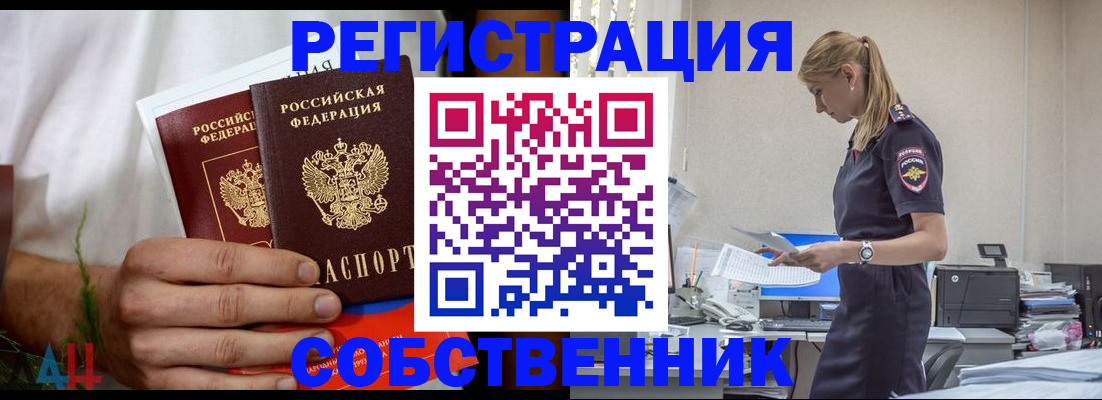 регистрация для дет. сада в Кисловодске